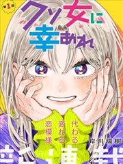 间谍过家家 漫画免费在线观看