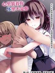 进击的巨人 漫画免费在线观看