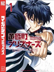 进击的巨人 漫画免费在线观看